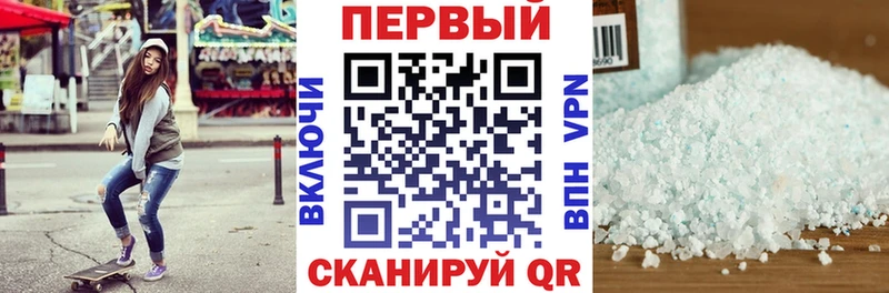 АМФЕТАМИН Premium  Купить где  Сургут 