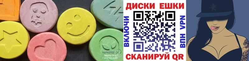 Экстази 99% Сургут