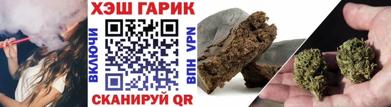 Гашиш ice o lator  Купить закладки  Сургут 