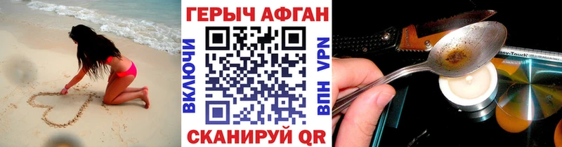 ГЕРОИН гречка  Купить  Сургут 