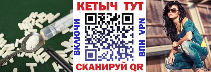 Купить где  Сургут  КЕТАМИН VHQ 