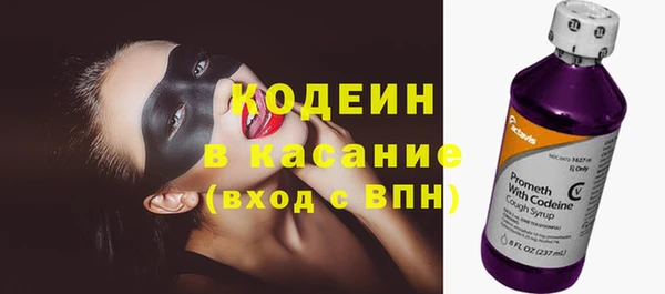 метамфетамин Осинники