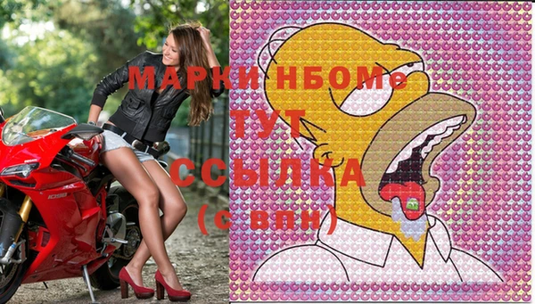 меф VHQ Остров