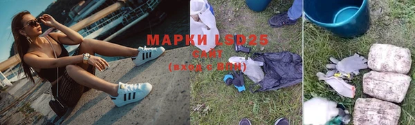 метамфетамин Осинники