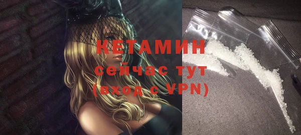 метамфетамин Осинники