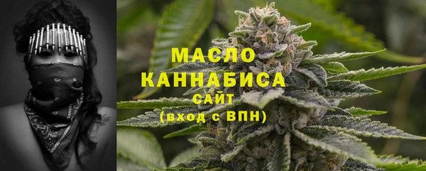 метамфетамин Осинники