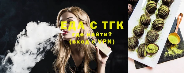 метамфетамин Осинники