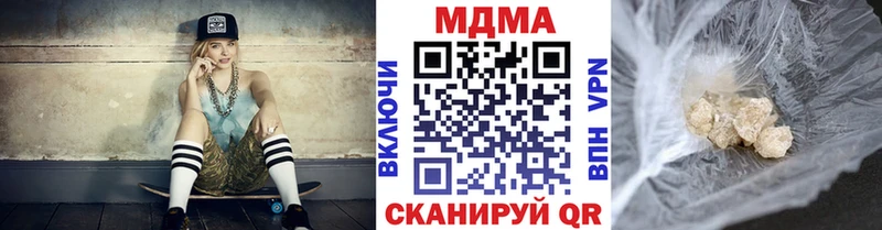 Купить  Сургут  MDMA молли 