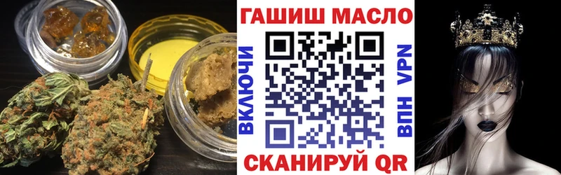 ТГК THC oil  Купить  Сургут 