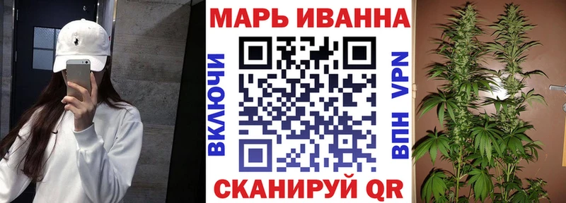 МАРИХУАНА сатива  Купить  Сургут 